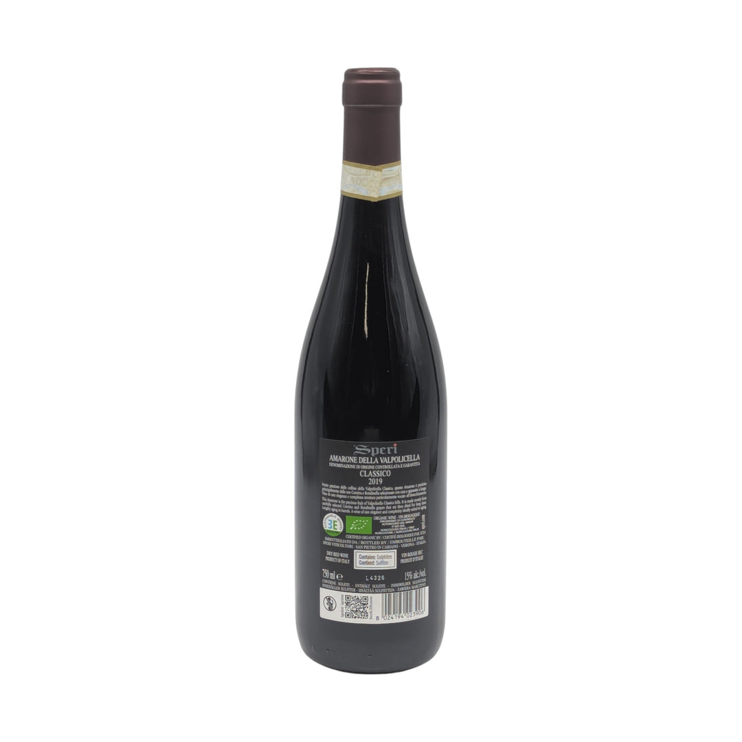 Tedeschi: Chapter Monte Olmi – Amarone 2016